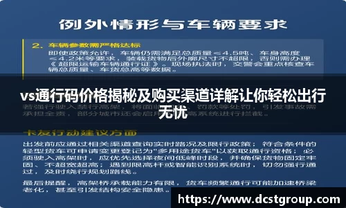 XK星空体育下载