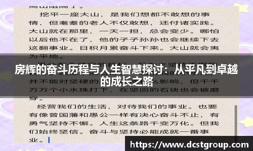 XK星空体育官网